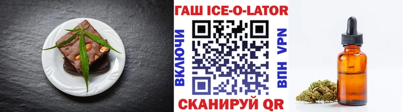 Печенье с ТГК марихуана  Венёв 
