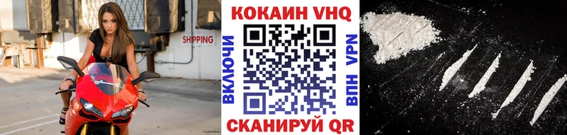 Кокаин 99% Венёв