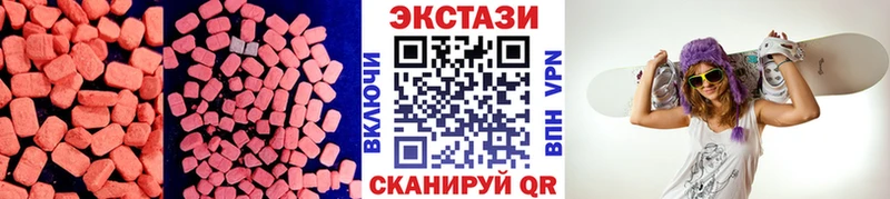 где найти наркотики Венёв ЭКСТАЗИ VHQ