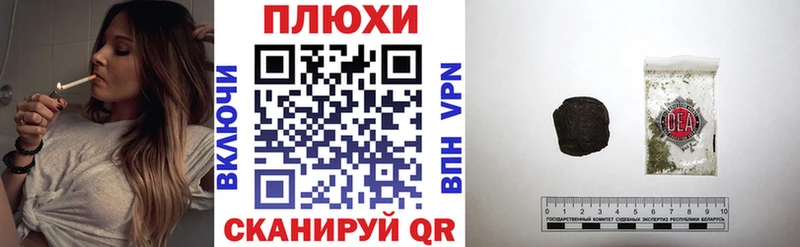 купить закладку Венёв ГАШ гашик