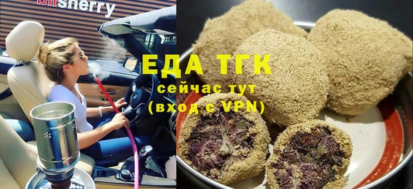 эйфоретик Бугульма