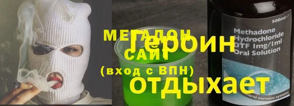 PSILOCYBIN Богданович