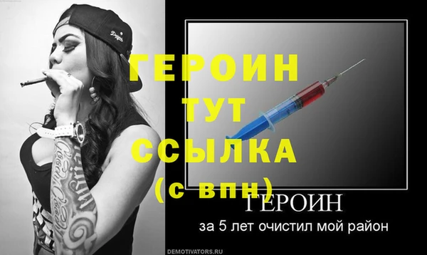 мдпв Бородино