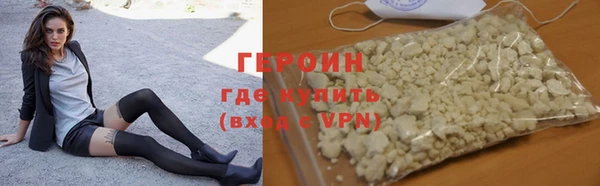 кокаин перу Медвежьегорск