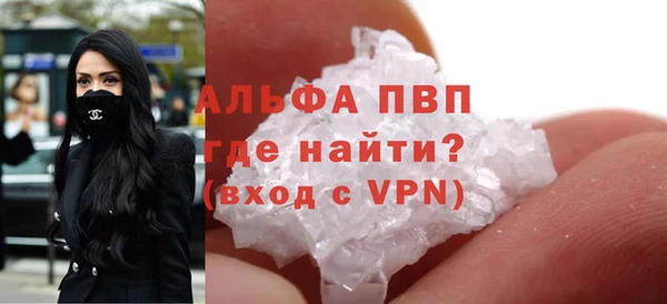бутират Бабаево