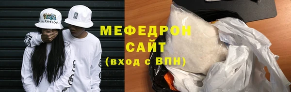 мяу мяу мука Бронницы