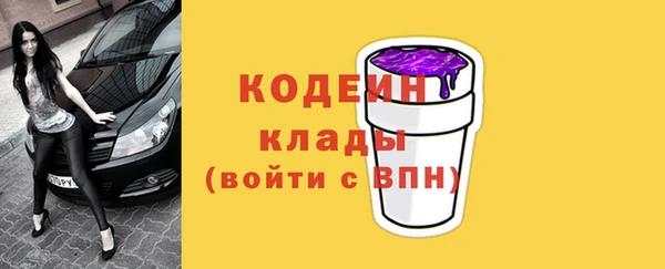 мяу мяу мука Бронницы