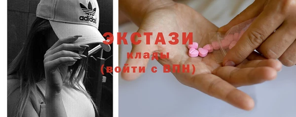 эйфоретик Бугульма
