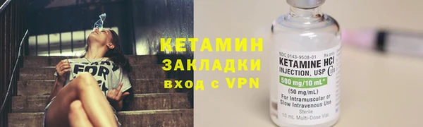 марихуана Аша
