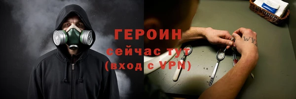 эйфоретик Бугульма