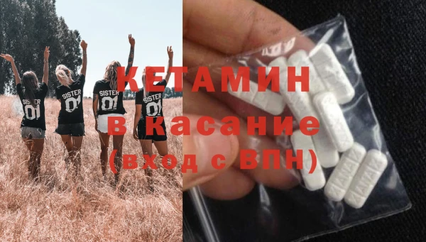 мяу мяу мука Бронницы