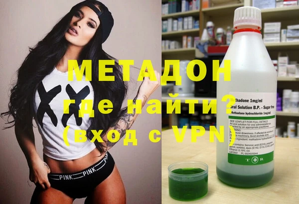 мяу мяу мука Бронницы