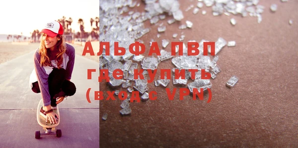 эйфоретик Бугульма