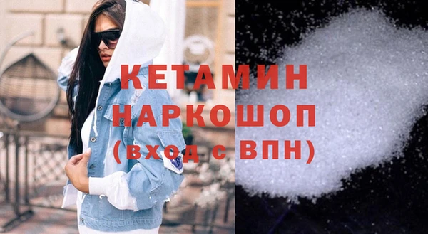 альфа пвп Ахтубинск