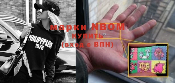 мяу мяу мука Бронницы