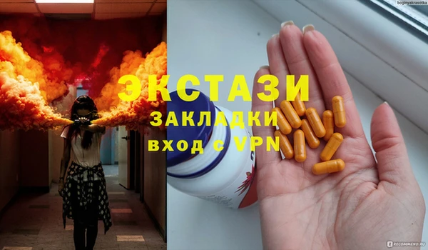 эйфоретик Бугульма