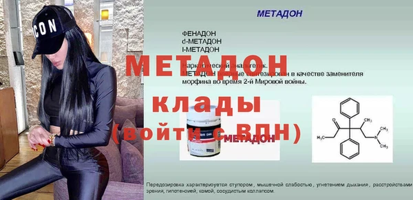 мяу мяу мука Бронницы