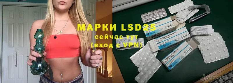 LSD-25 экстази кислота  Венёв 