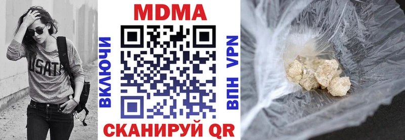 МДМА молли  Венёв 