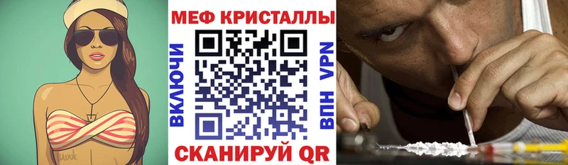 mega ссылки  Венёв  Меф мяу мяу  закладка 