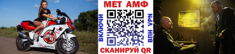 МЕТАМФЕТАМИН винт  Венёв 