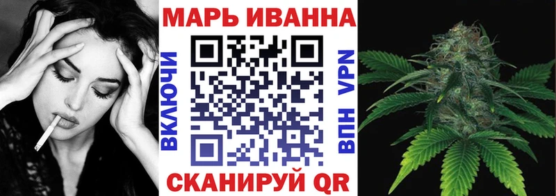 МАРИХУАНА семена  Венёв 